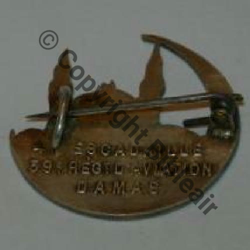 575   4eDRILLE C.575  I.39.RAO  LEVANT  SM (BOUSSARD & JANNEREY) Eping bascule 4eDRILLE 39eRGt AVIATION DAMAS en relief Src.ffl06cine 410Eur01.11 